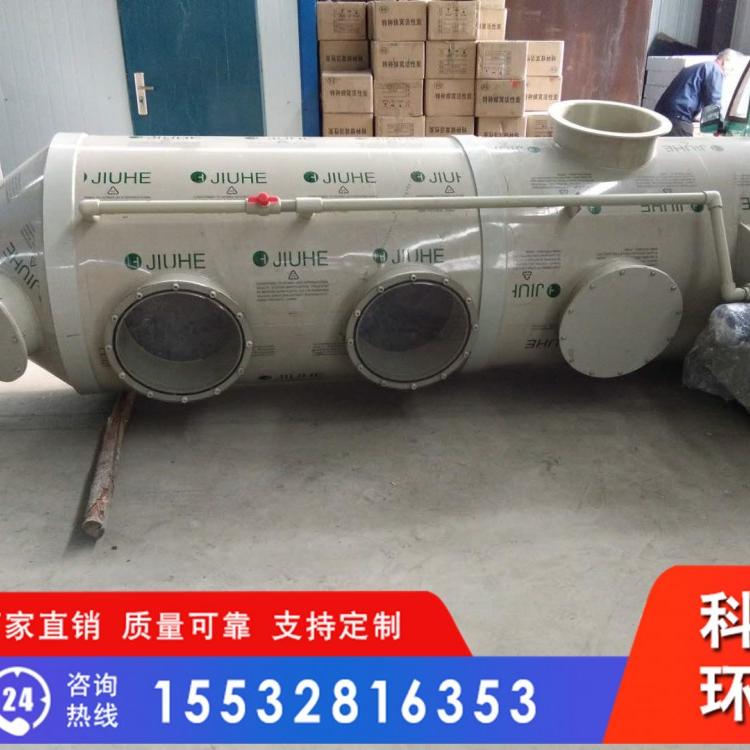喷淋塔PP喷淋塔活性炭吸附塔UV光解设备废气处理设备