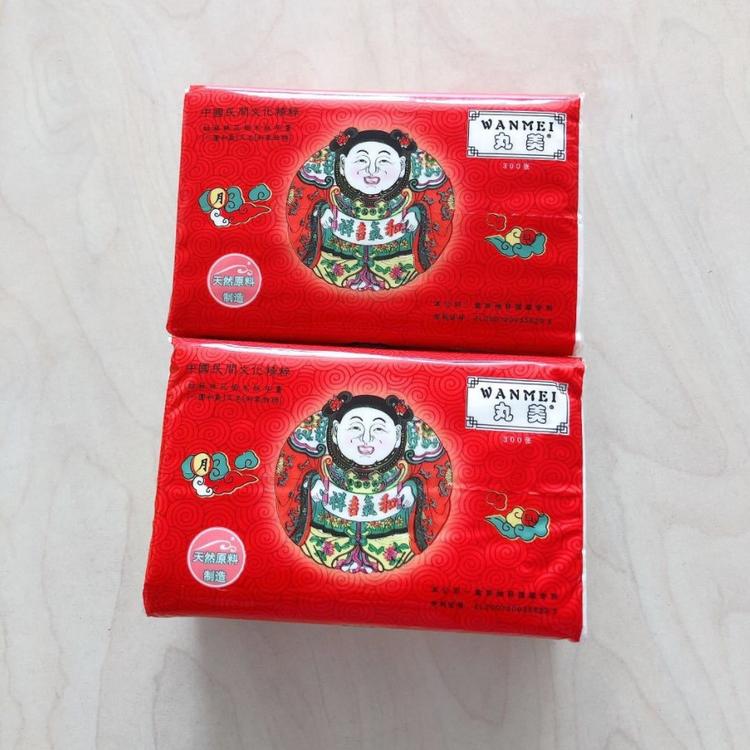 厂家批发无香型抽纸纸巾亲肤细腻舒适纸巾可定制