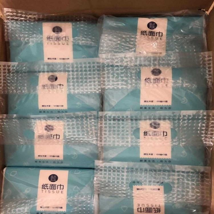 量大从优 纸巾可批发厂家长期供应抽纸可湿水可定制