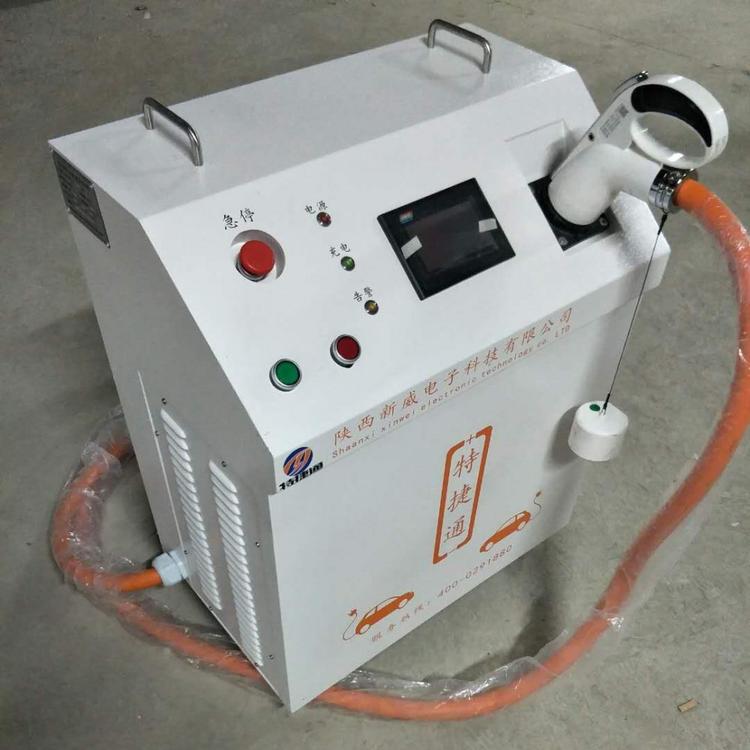 便携式30KW直流充电桩