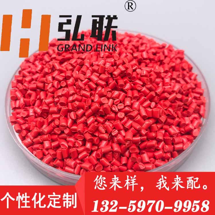 食品级红色母粒  西安色母粒 干净环保