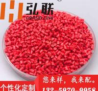 <em>食品</em>级红色母粒  西安色母粒 干净环保