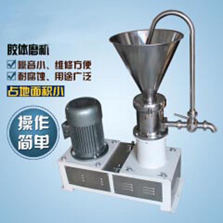 胶体磨和研磨泵 研磨粉碎泵沥青胶体磨陶瓷胶体磨(图)