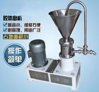 供应精品型研磨机;普通型研磨泵;低温胶体磨;管线式胶体磨