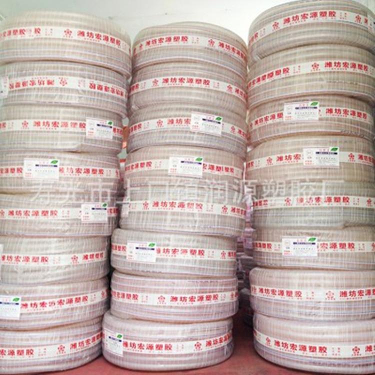 山东寿光 PVC塑料软管  水管价格贵不贵 塑料软管