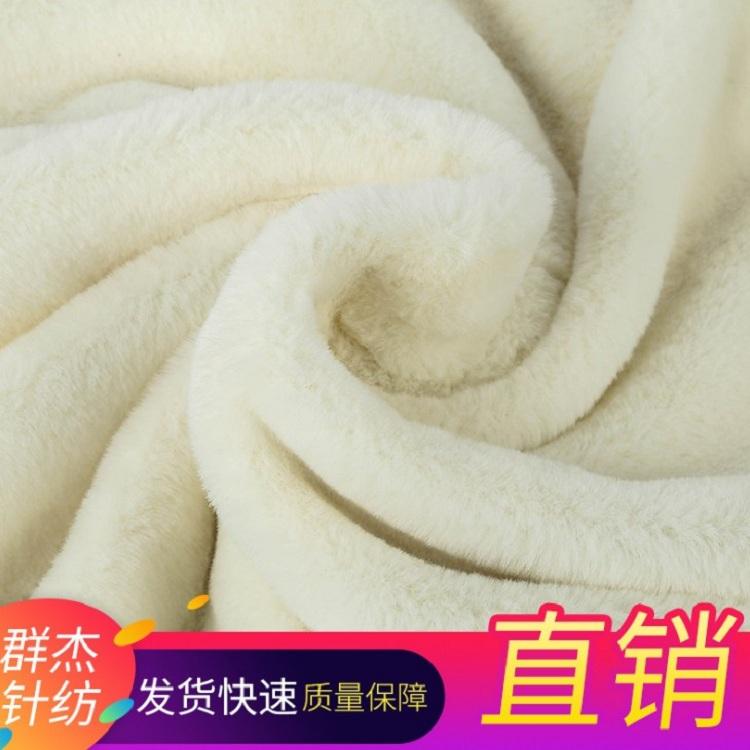 厂家批发9毛小兔毛毛料针织面料厂家现货