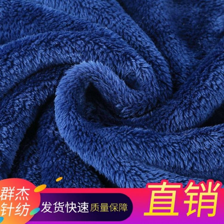 厂家现货双面季候法兰绒面料 新款家饰玩具布料面料