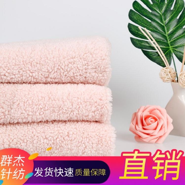 厂家直销羔羊绒布料毛绒玩具针织面料 家纺涤纶面料