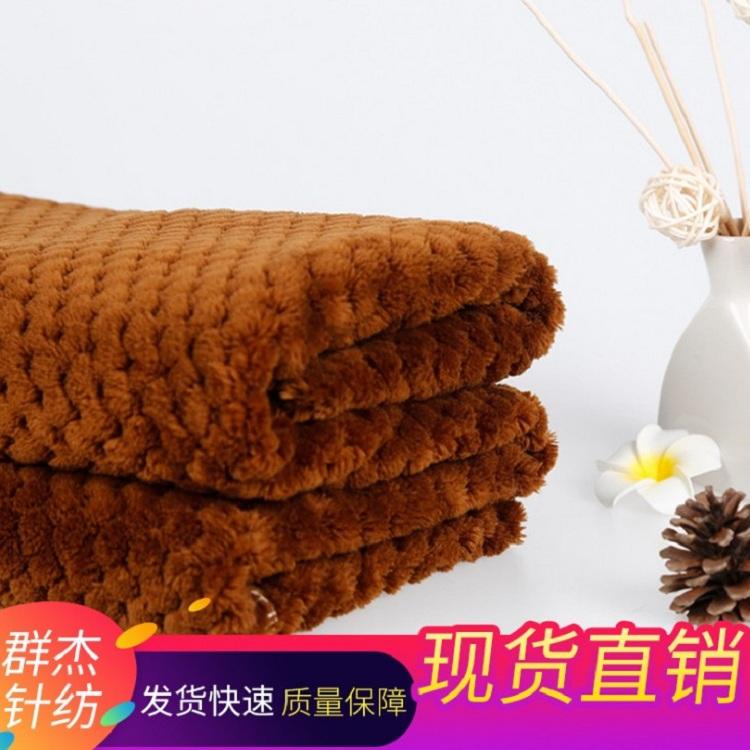 厂家供应服装家纺玩具面料 时尚格子双面素色法兰绒菠萝绒面料