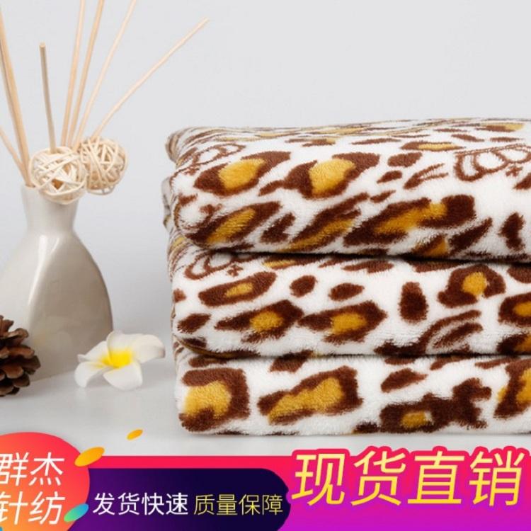 厂家直销珊瑚绒深透印花法兰绒面料 服装家纺舒适柔软玩具面料