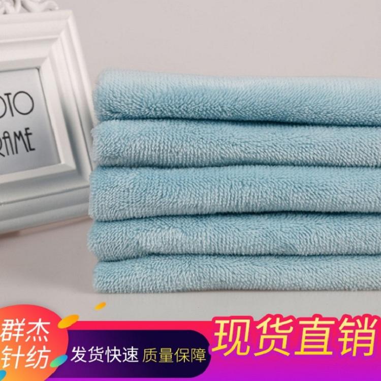 厂家直销一空一舒棉法兰绒经编面料 家居服靠垫柔软舒适面料