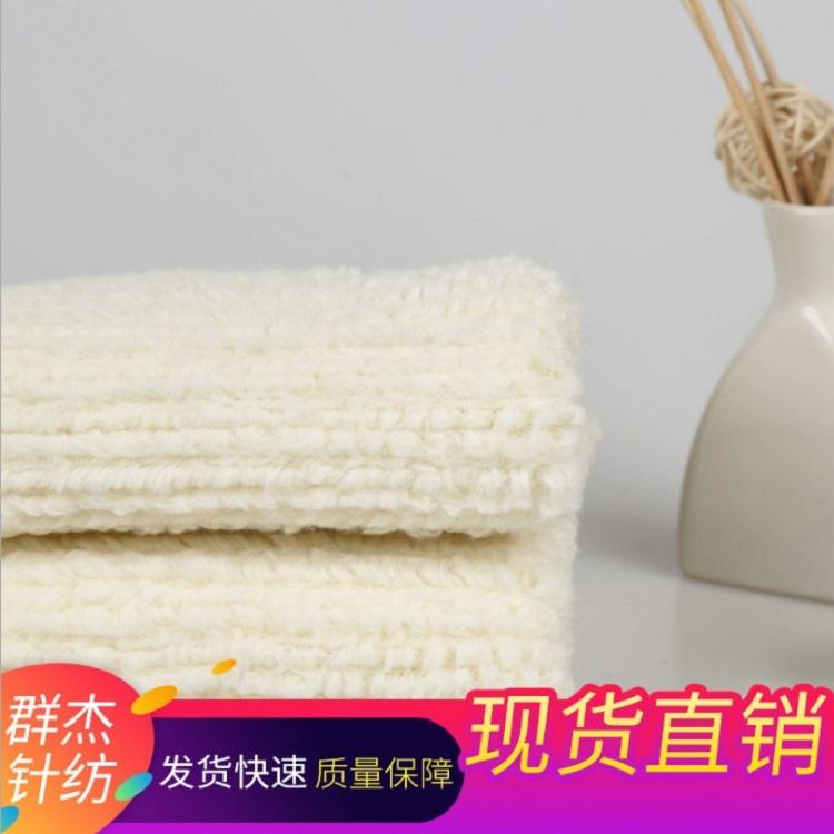 高品质供应喷花仿兔毛经编面料 服装家纺柔软舒适涤纶面料