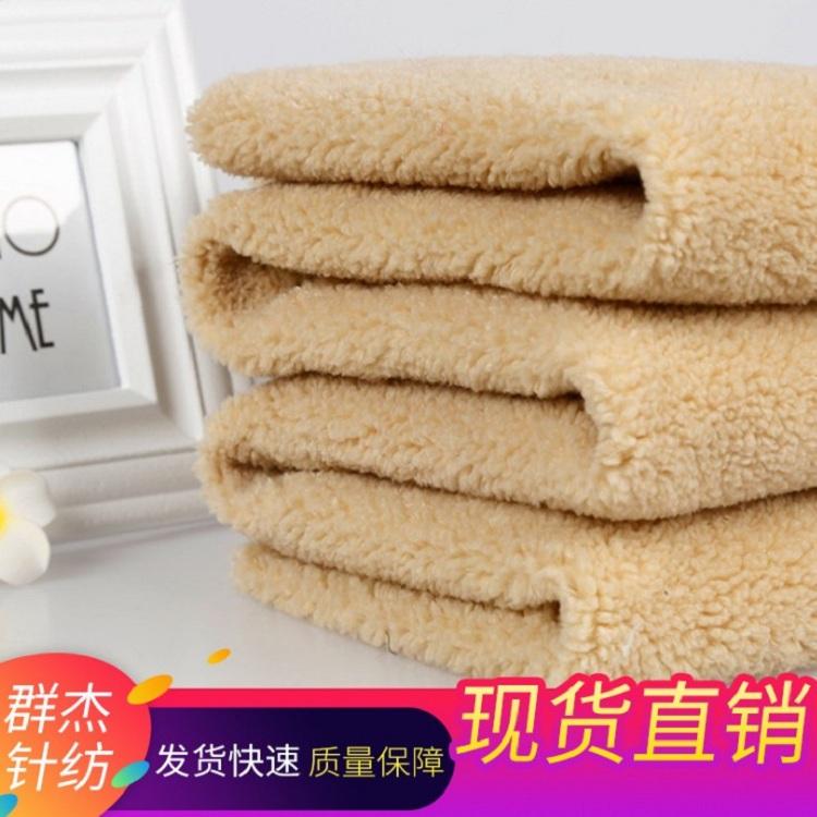 高品质阿尔泰绒纺织面料柔和舒适运动服家纺玩具面料批发定制