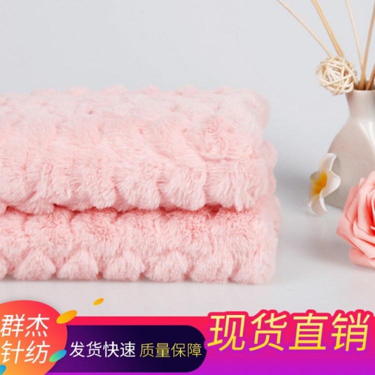 厂家现货仿兔毛压花面料 涤纶经编舒适超柔家居服面料可批发