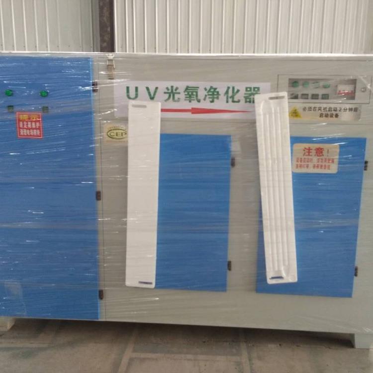 低温等离子油烟净化器 UV光氧设备一体机废气净化成套设备