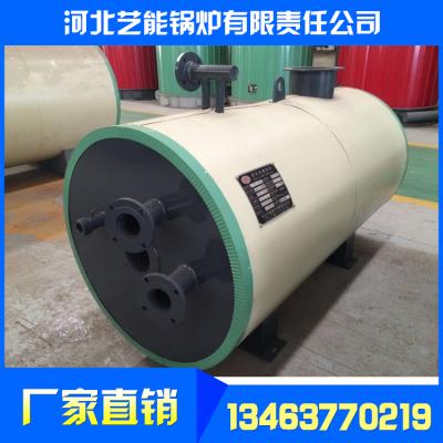 燃气锅炉安全操作规程_卧式燃气导热油炉_导热油炉