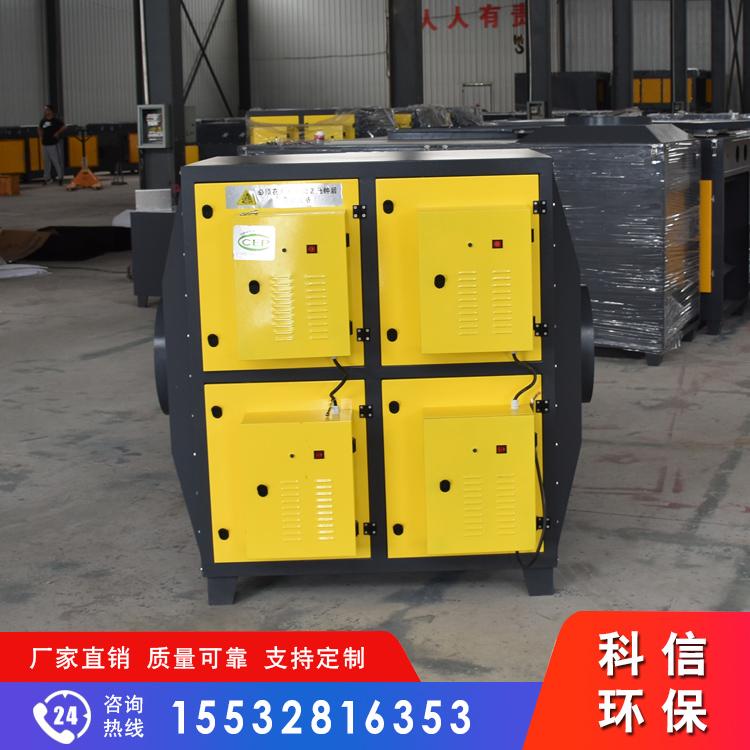 等离子废气处理设备定制_DLZ低温等离子油烟净化器质优价廉