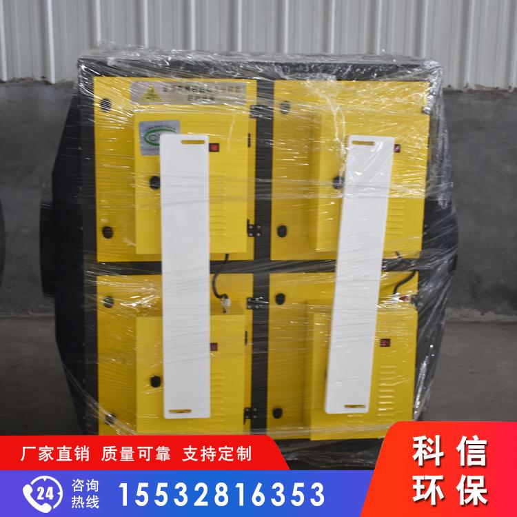 批发低温等离子除臭设备_低温等离子工业油烟净化器报价