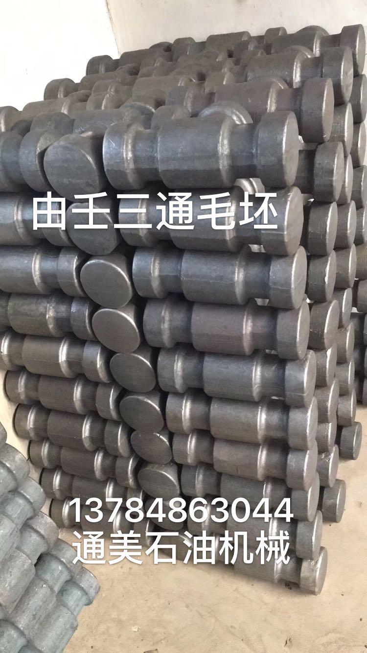 由壬三通毛坯