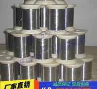 【现货供应】不锈钢金属纱线 不锈钢微丝