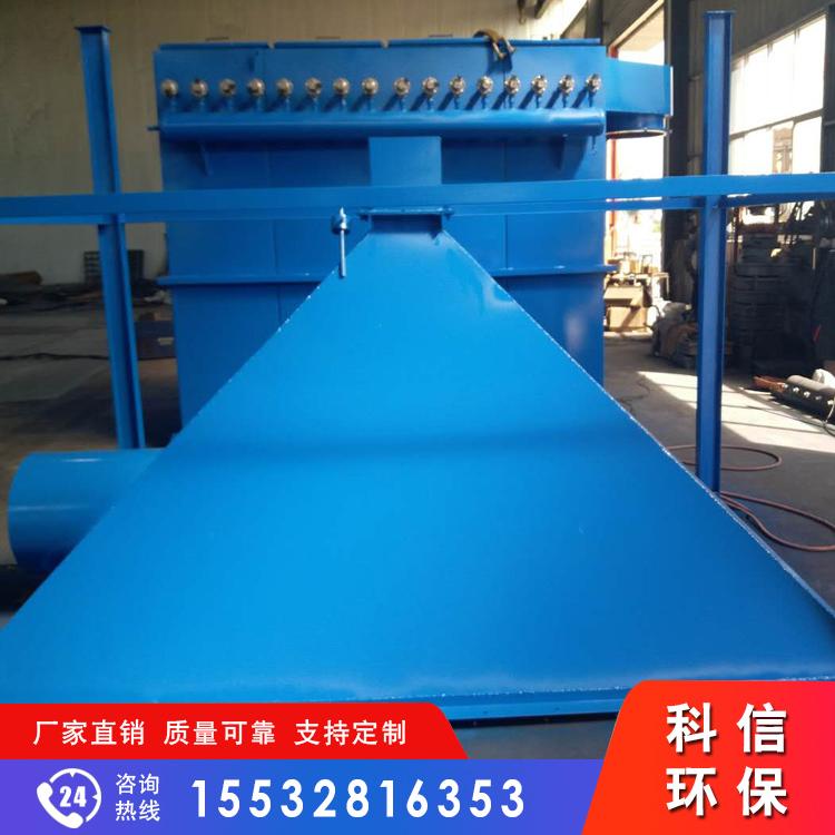 HMC型袋式除尘设备厂_单机脉冲袋式除尘器报价_科信除尘器