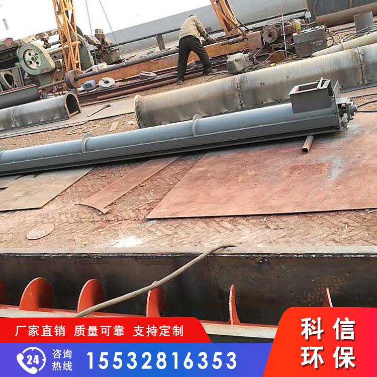 输送机厂_定制LS管式螺旋输送机_耐高温螺旋输送机便宜