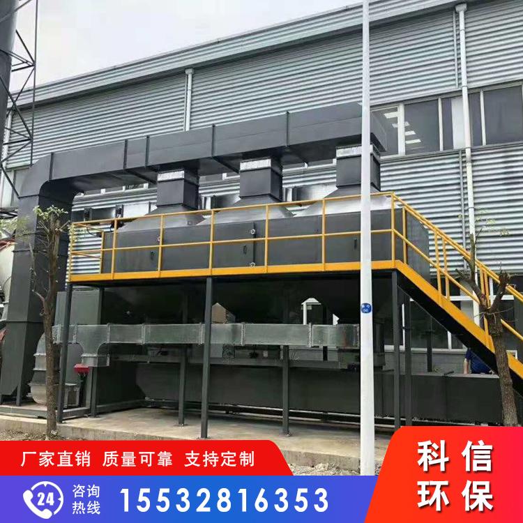 VOCS废气治理_RCO催化燃烧设备报价_活性炭吸附装置加工