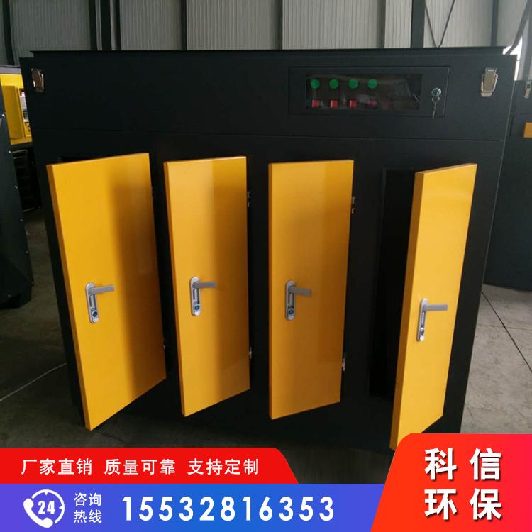 定制光氧净化器_烤漆房光解除臭设备报价_UV光氧净化器现货