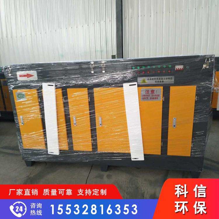光氧净化器_光氧催化设备哪便宜_有机废气处理设备
