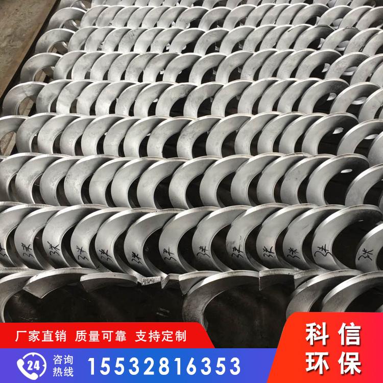 WLS无轴螺旋输送机加工_污泥无轴螺旋输送机家_螺旋输送机