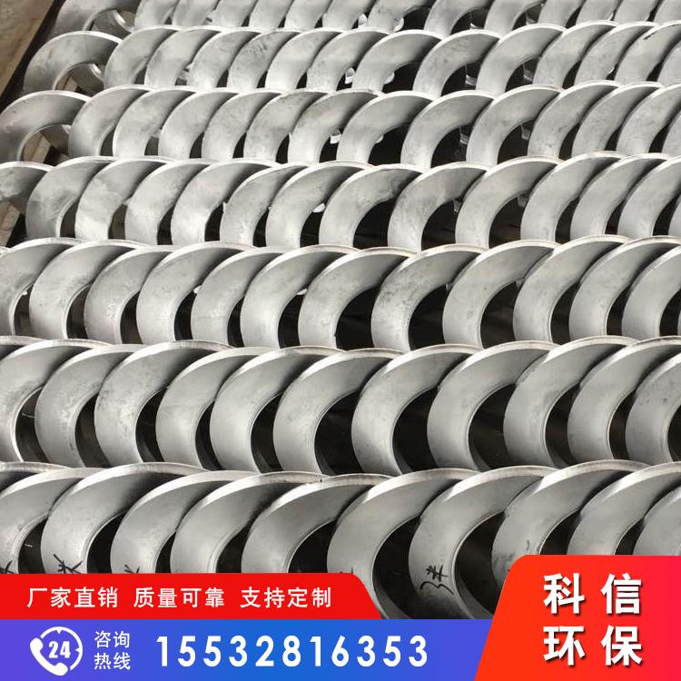WLS无轴螺旋输送机现货_螺旋输送机哪便宜_环保设备