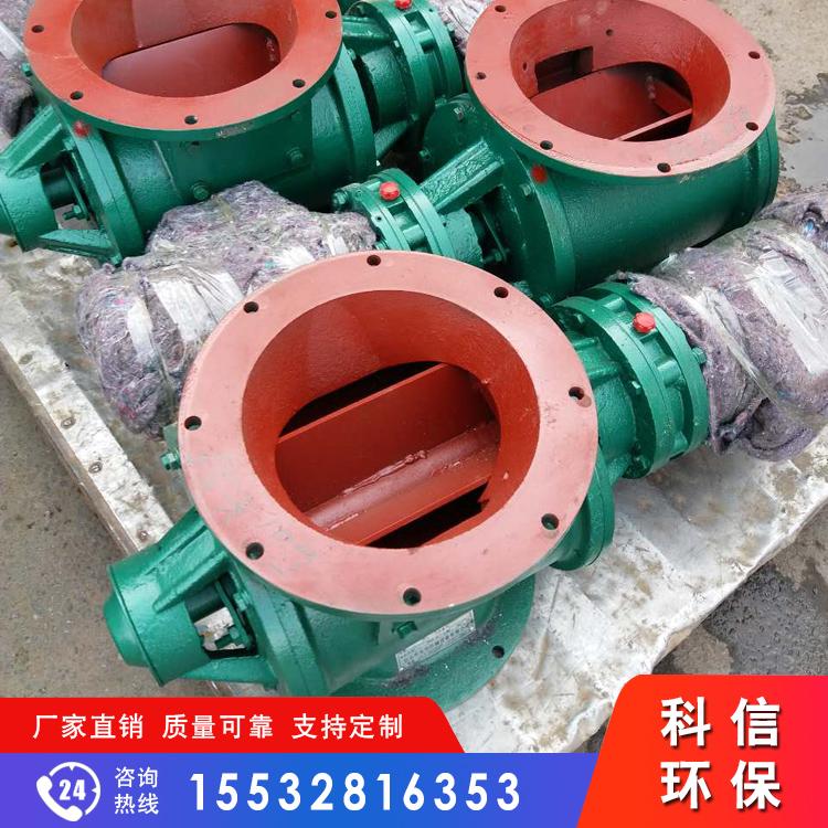 YJD型圆口星型卸料器加工_除尘配件厂_方口星型卸料器定制