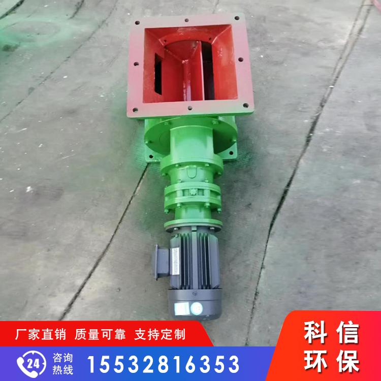 电动卸灰阀哪便宜_定制YJD型圆口卸料器_星型卸料器生产厂