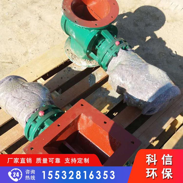 方口排灰阀价_星型卸料器厂_YJD-B型星型卸料器价