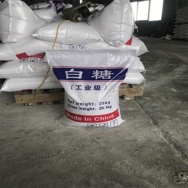 厂家供应99%污水处理工业级白糖 混凝土添加剂缓凝剂工业白糖