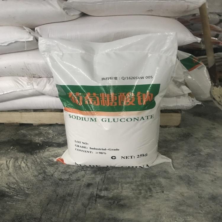 厂家供应99%葡萄酸钠 质量保证葡萄酸钠