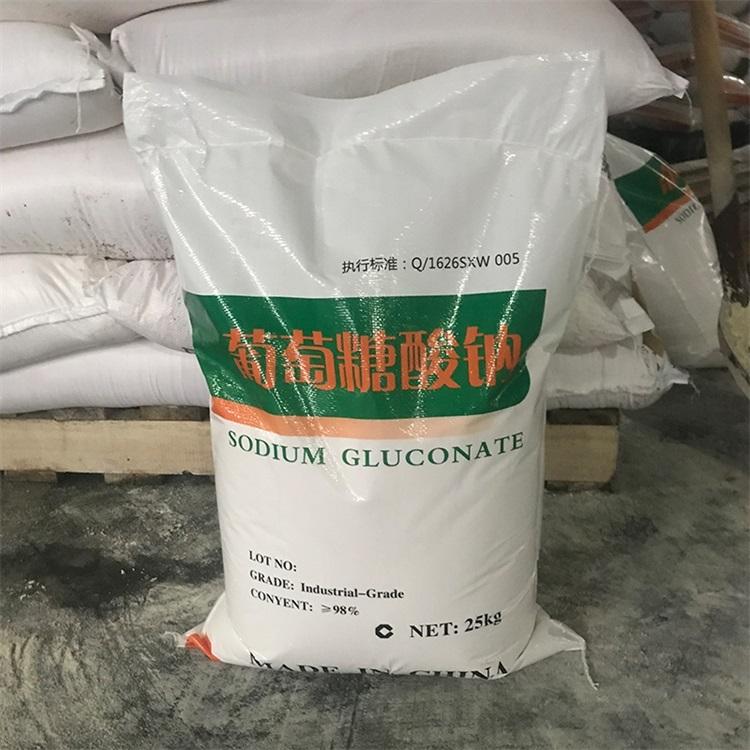 厂家供应工业级葡萄酸钠 量大从优葡萄酸钠