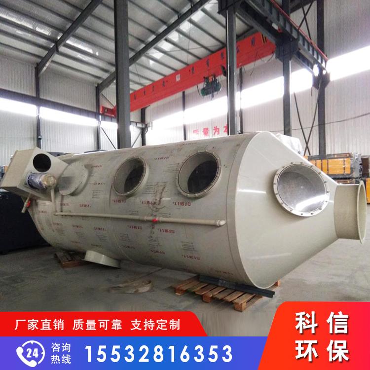厂生产PP喷淋塔_pp废气喷淋_除雾喷淋洗涤塔
