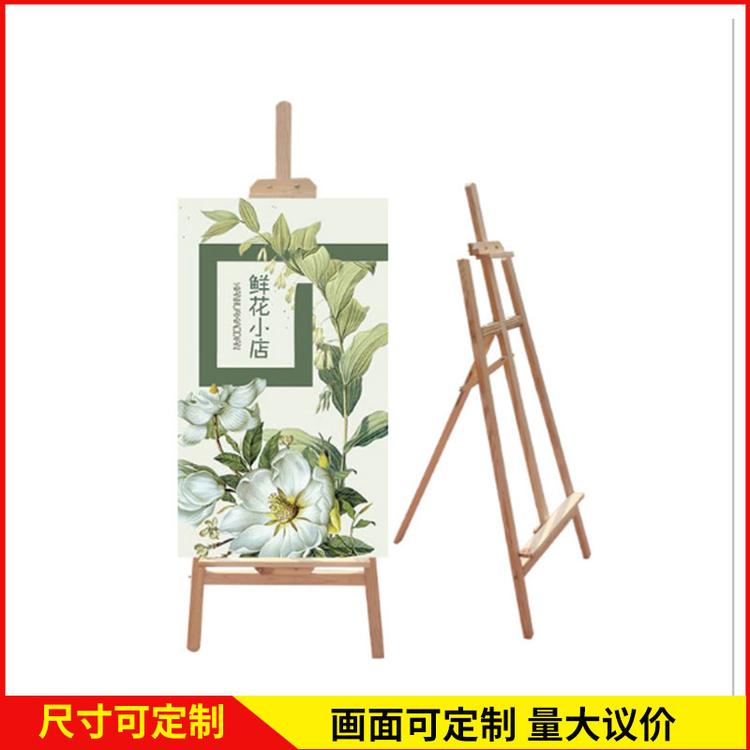 木质展架立式落地式海报架_广告牌kt板挂画展示架_三脚架