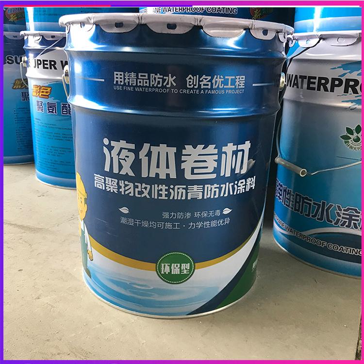 高弹性液体卷材_高弹橡胶沥青防水涂料