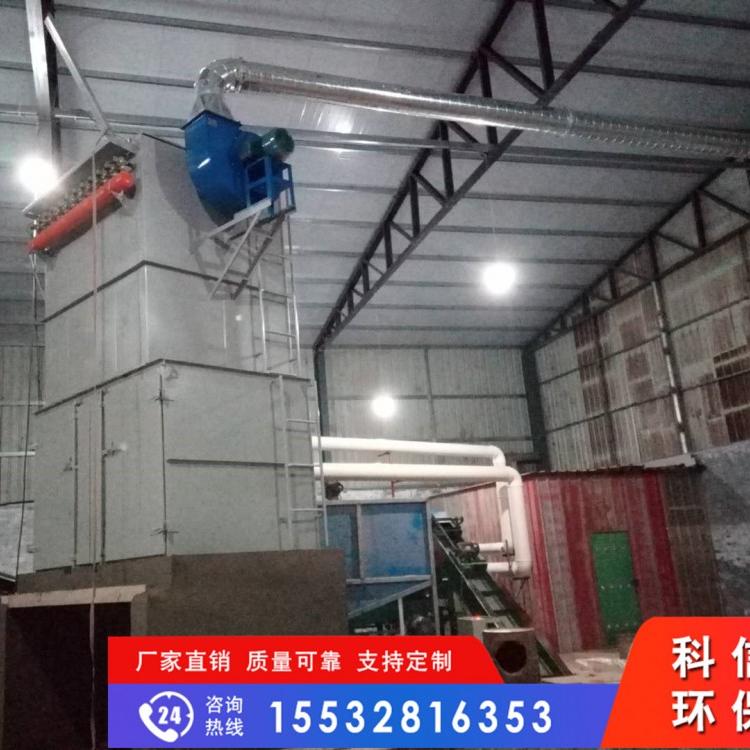 木工厂木粉 锯末粉收集 除尘器 布袋收尘 科信环保厂