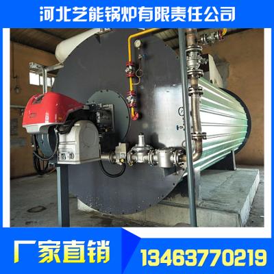安全节能燃气锅炉_小型燃气锅炉_燃气锅炉的热效率