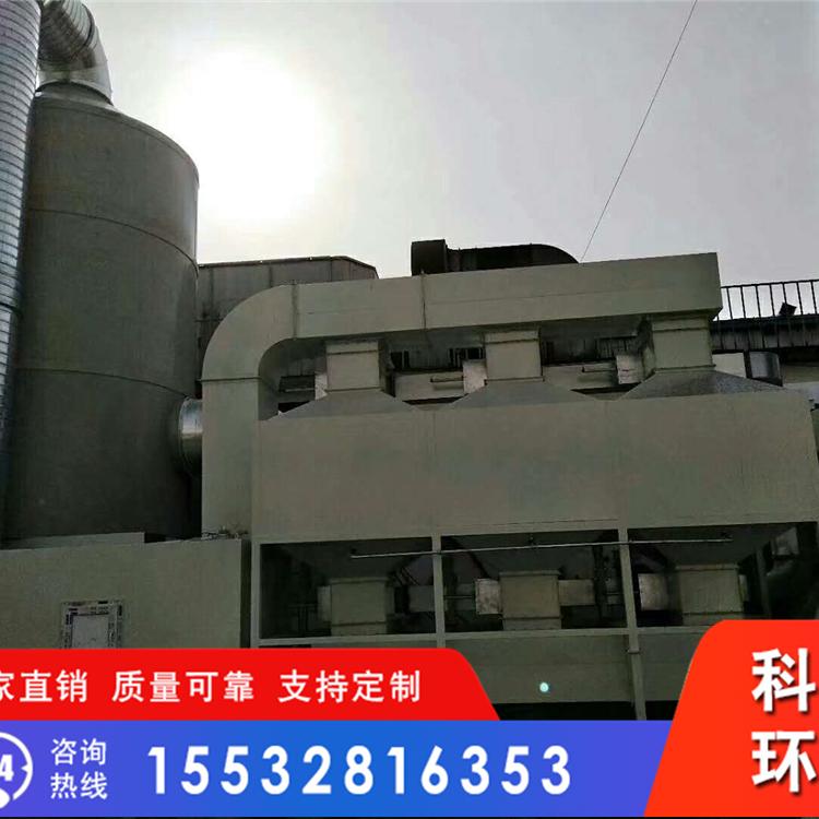 催化燃烧活性炭吸附 催化设备　催化废气处理设备生产