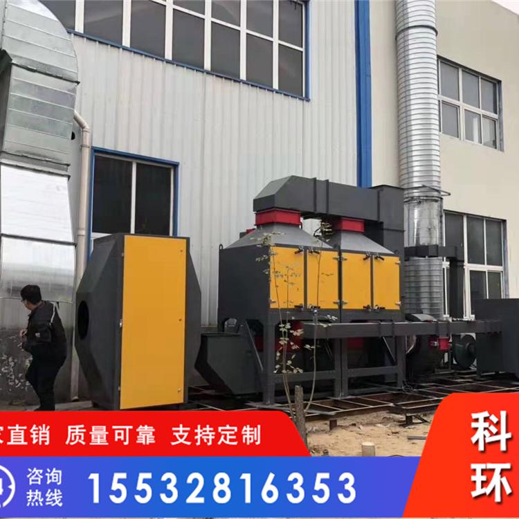 催化燃烧废气处理设备-科信环保 催化燃烧废气处理批发价