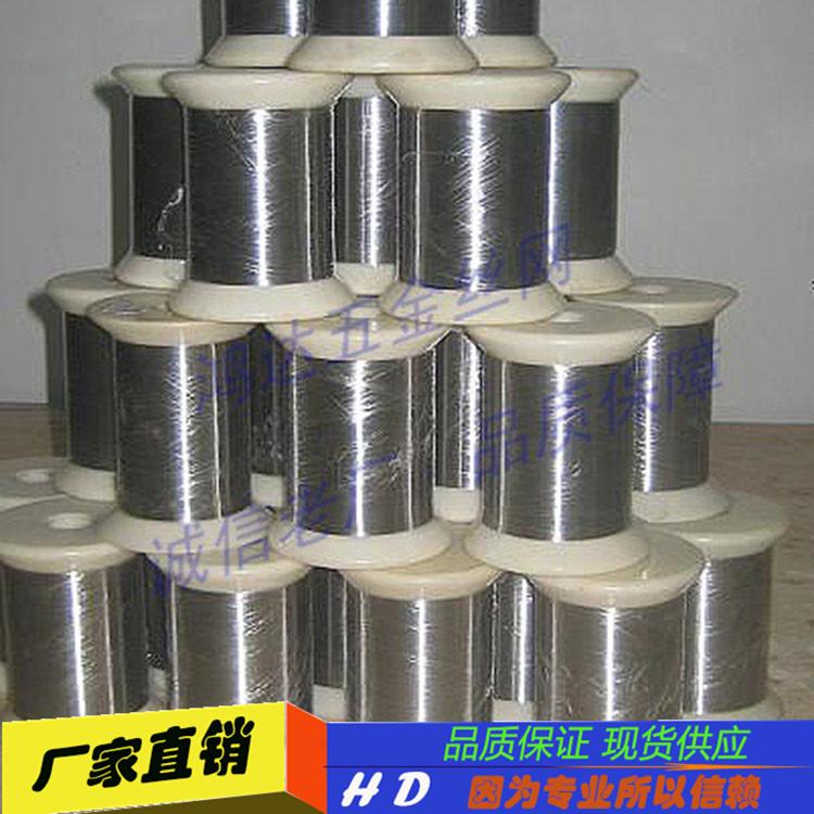 供应316L不锈钢细丝纱线0.035mm纺纱用不锈钢微丝
