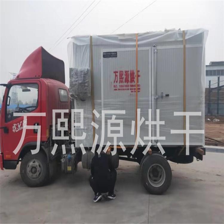 茱萸烘干机_茱萸烘干设备_茱萸烘干箱_茱萸烘干房