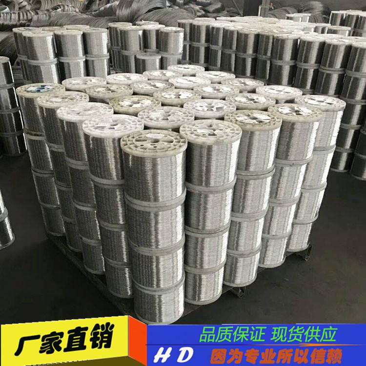安平厂家供应304 310S 321 不锈钢丝线