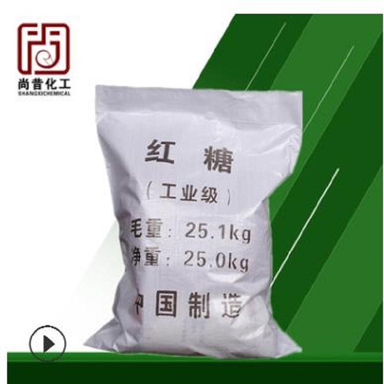 厂家供应优级品红糖 细菌培养混泥土处理工业红糖
