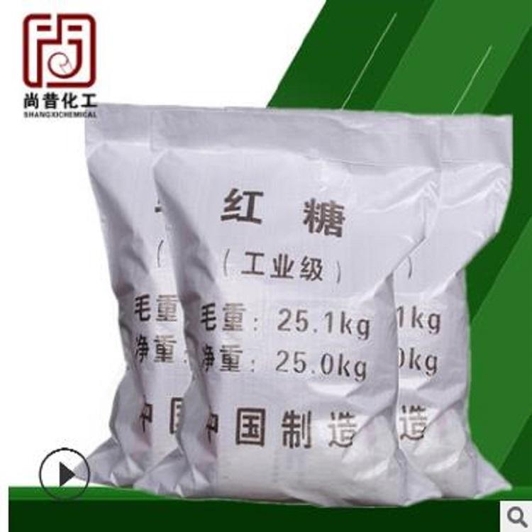 批发99.6%高含量污水处理杀菌工业红糖