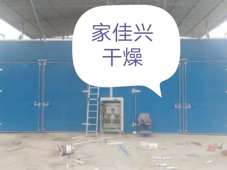 小型家用农副产品烘干房 箱式烘干机 核桃红薯烘干机